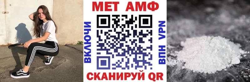 АМФЕТАМИН VHQ  наркотики  Озёры 