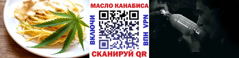 купить наркотик  Озёры  Cannafood марихуана 