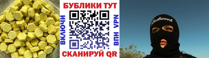 Экстази Cube  наркота  Озёры 