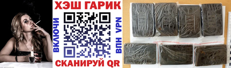 ГАШИШ гашик  blacksprut ссылка  Озёры 