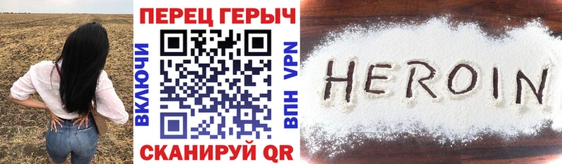 купить наркоту Озёры ГЕРОИН герыч