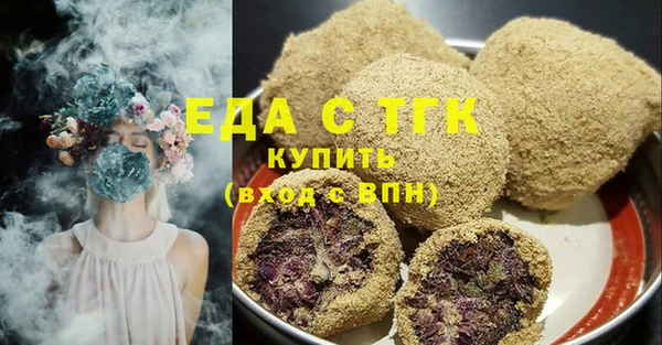 ПСИЛОЦИБИНОВЫЕ ГРИБЫ Баксан