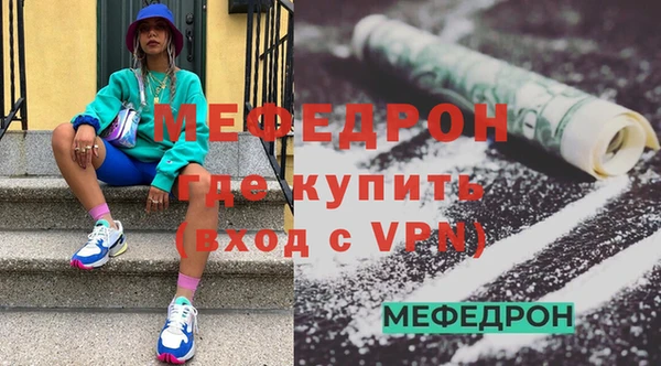 mdpv Балабаново