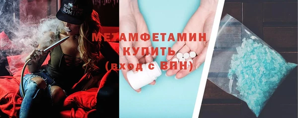 spice Балахна