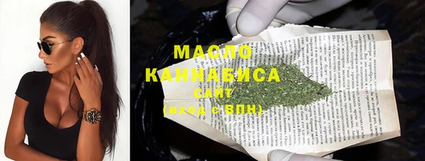 ПСИЛОЦИБИНОВЫЕ ГРИБЫ Баксан