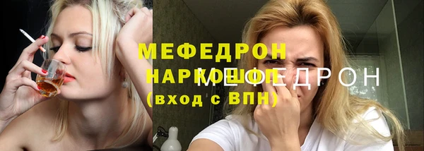 mdpv Балабаново