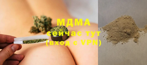 spice Балахна