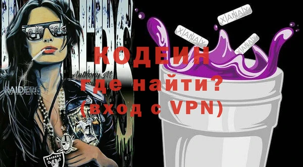 spice Балахна