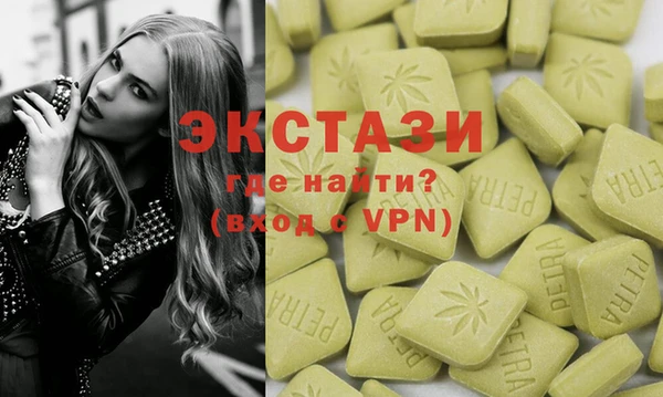 ПСИЛОЦИБИНОВЫЕ ГРИБЫ Баксан