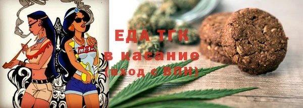 spice Балахна