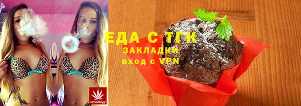 ПСИЛОЦИБИНОВЫЕ ГРИБЫ Баксан