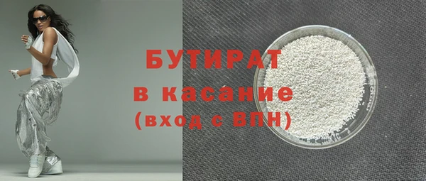 spice Балахна