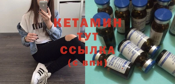spice Балахна