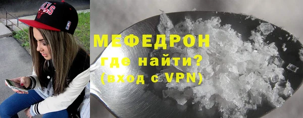 mdpv Балабаново