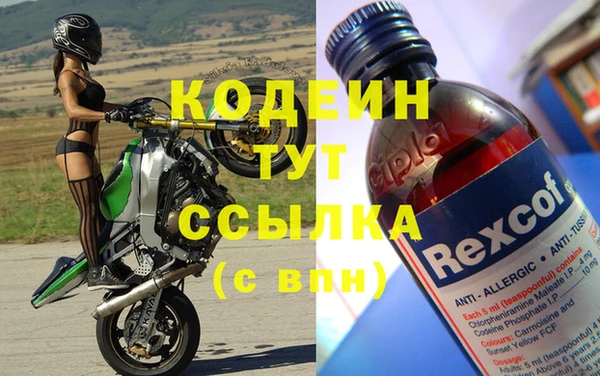 spice Балахна