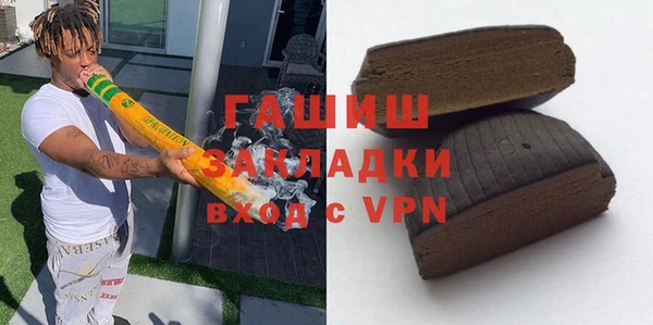 spice Балахна