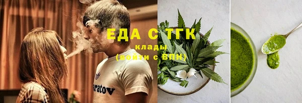 ПСИЛОЦИБИНОВЫЕ ГРИБЫ Баксан