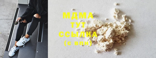 spice Балахна