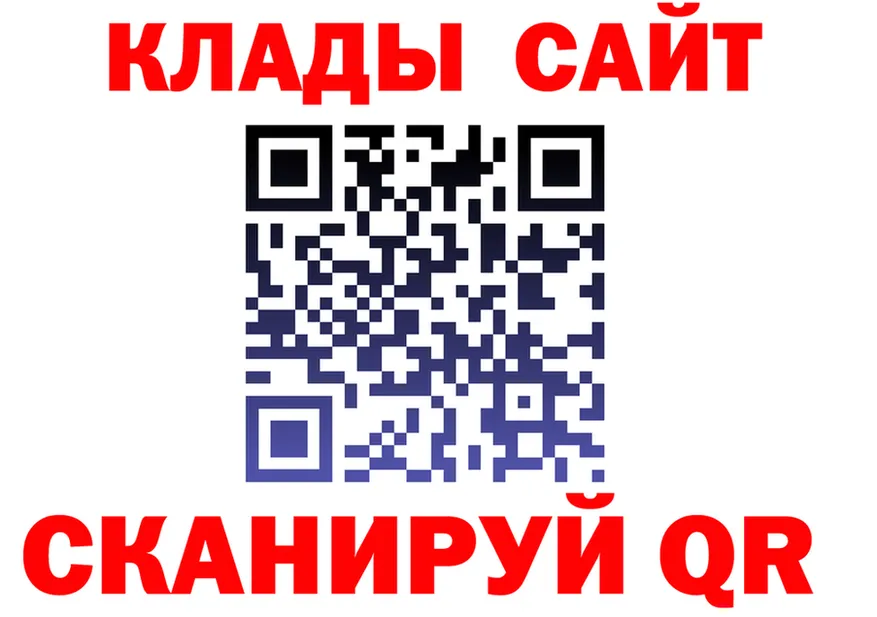 МЕФ VHQ как войти это KRAKEN Озёры