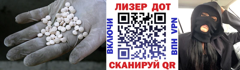 ЛСД экстази кислота  Озёры 