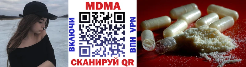 как найти закладки  Озёры  MDMA кристаллы 