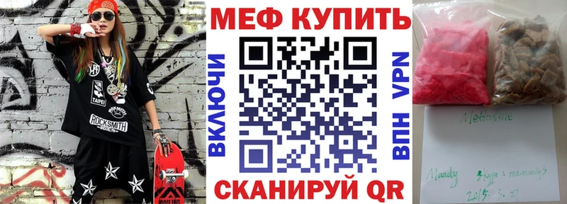 гидра ссылки Озёры МЯУ-МЯУ кристаллы