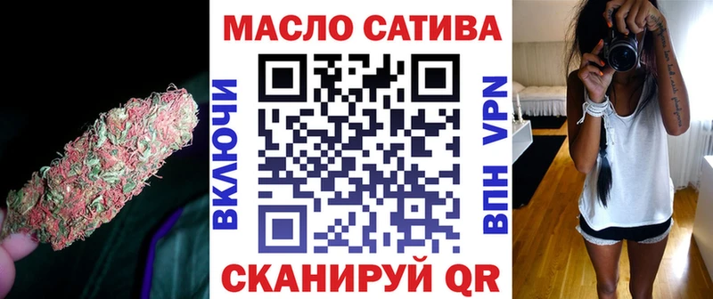 ТГК концентрат блэк спрут маркетплейс Озёры наркотики
